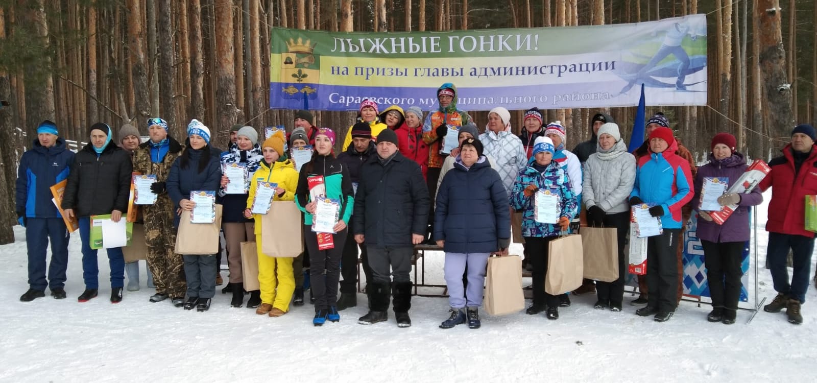 Лыжные гонки на приз главы администрации района среди взрослых..