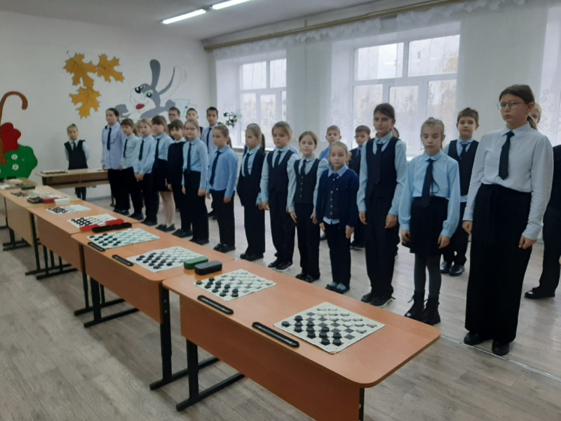 Школьные соревнования по шашкам.